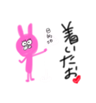 ひねくれてるうさぎ（個別スタンプ：32）