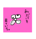 ひねくれてるうさぎ（個別スタンプ：36）