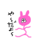 ひねくれてるうさぎ（個別スタンプ：38）