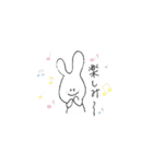 うささんときどきサメ（個別スタンプ：10）