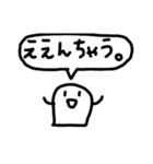 長いまるの関西人（個別スタンプ：22）