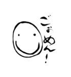 THE顔文字（個別スタンプ：7）