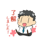 ちまっこ敬語（個別スタンプ：1）