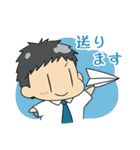 ちまっこ敬語（個別スタンプ：3）