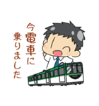 ちまっこ敬語（個別スタンプ：11）