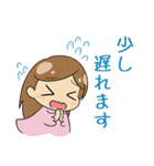 ちまっこ敬語（個別スタンプ：12）