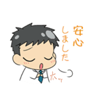 ちまっこ敬語（個別スタンプ：13）