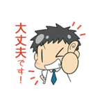 ちまっこ敬語（個別スタンプ：17）