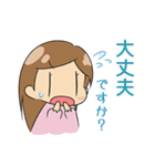 ちまっこ敬語（個別スタンプ：18）