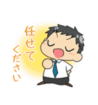 ちまっこ敬語（個別スタンプ：19）