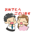 ちまっこ敬語（個別スタンプ：24）