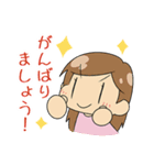 ちまっこ敬語（個別スタンプ：26）