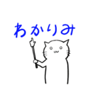 毎日ツナネコ[日常編]（個別スタンプ：1）