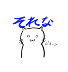 毎日ツナネコ[日常編]（個別スタンプ：3）