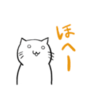 毎日ツナネコ[日常編]（個別スタンプ：4）
