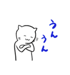 毎日ツナネコ[日常編]（個別スタンプ：5）