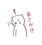 毎日ツナネコ[日常編]（個別スタンプ：6）