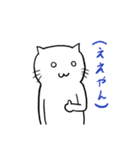 毎日ツナネコ[日常編]（個別スタンプ：7）