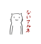 毎日ツナネコ[日常編]（個別スタンプ：8）