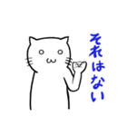 毎日ツナネコ[日常編]（個別スタンプ：12）