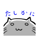 毎日ツナネコ[日常編]（個別スタンプ：15）