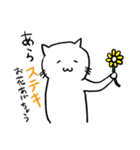 毎日ツナネコ[日常編]（個別スタンプ：19）