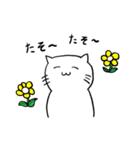 毎日ツナネコ[日常編]（個別スタンプ：20）