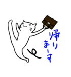 毎日ツナネコ[日常編]（個別スタンプ：23）