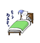 毎日ツナネコ[日常編]（個別スタンプ：28）