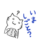 毎日ツナネコ[日常編]（個別スタンプ：29）