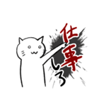 毎日ツナネコ[日常編]（個別スタンプ：30）