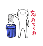 毎日ツナネコ[日常編]（個別スタンプ：31）
