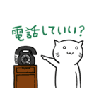 毎日ツナネコ[日常編]（個別スタンプ：37）