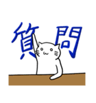 毎日ツナネコ[日常編]（個別スタンプ：38）