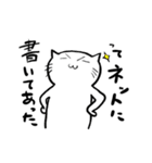 毎日ツナネコ[日常編]（個別スタンプ：39）