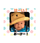 我が家のお坊っちゃん（個別スタンプ：7）