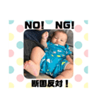我が家のお坊っちゃん（個別スタンプ：11）