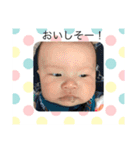 我が家のお坊っちゃん（個別スタンプ：20）