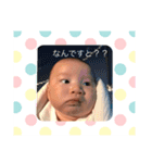 我が家のお坊っちゃん（個別スタンプ：26）