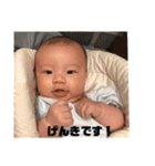 我が家のお坊っちゃん（個別スタンプ：34）