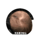 我が家のお坊っちゃん（個別スタンプ：40）