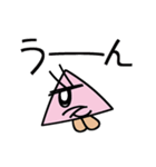 しかくでありさんかく（個別スタンプ：3）