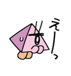 しかくでありさんかく（個別スタンプ：4）