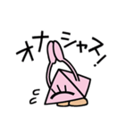 しかくでありさんかく（個別スタンプ：5）