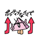 しかくでありさんかく（個別スタンプ：7）