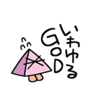 しかくでありさんかく（個別スタンプ：10）