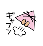 しかくでありさんかく（個別スタンプ：12）