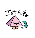 しかくでありさんかく（個別スタンプ：13）