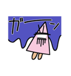 しかくでありさんかく（個別スタンプ：14）