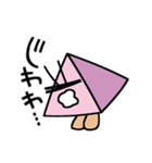 しかくでありさんかく（個別スタンプ：15）